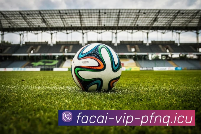 米兰体育品牌故事